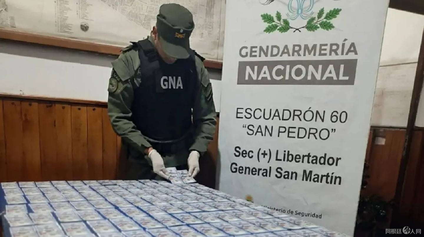 gendarmeria-secuestro-los-us11-mil-falsos-foto-gentileza-el-tribuno-de-jujuy-CUAA6MUKTJCX3EKBNLB4CWUXJA gendarmeria-secuestro-los-us11-mil-falsos-foto-gentileza-el-tribuno-de-jujuy-CUAA6MUKTJCX3EKBNLB4CWUXJA