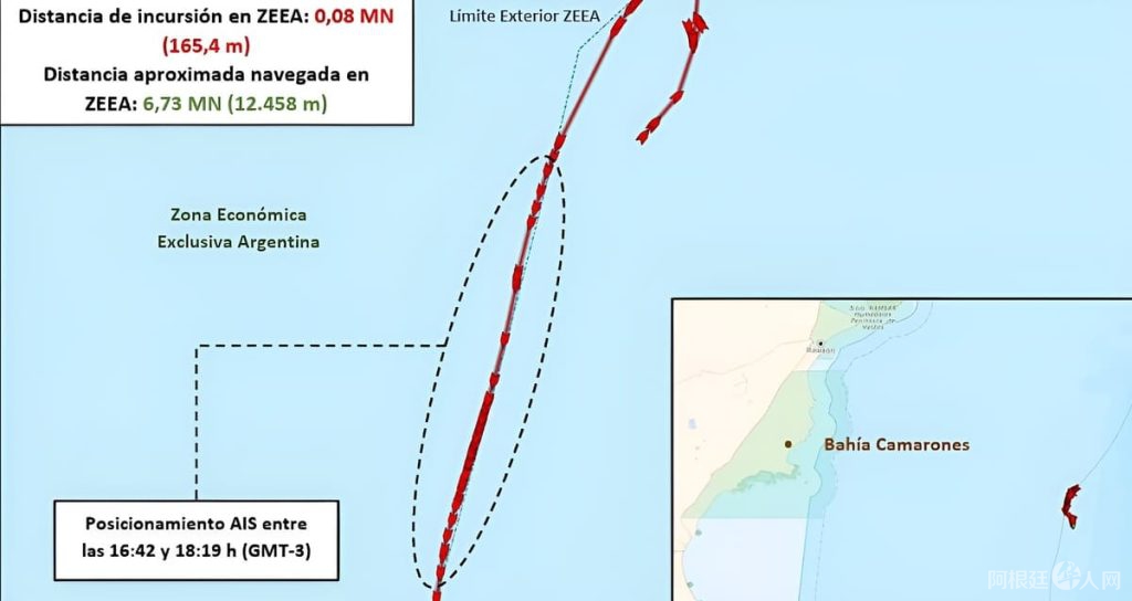 PNA-incursion-10ENE26-1024x544