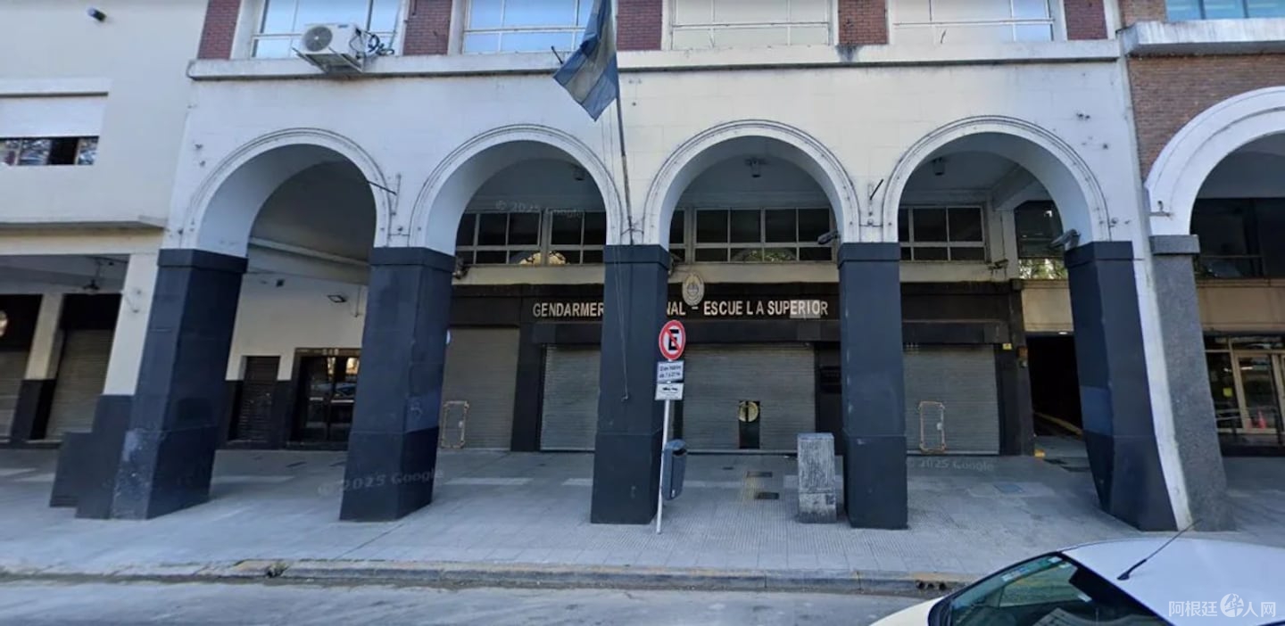 el-edificio-de-la-escuela-superior-de-gendarmeria-foto-google-maps-ATNOUEB7URASJDITX5AKUWSBCY el-edificio-de-la-escuela-superior-de-gendarmeria-foto-google-maps-ATNOUEB7URASJDITX5AKUWSBCY