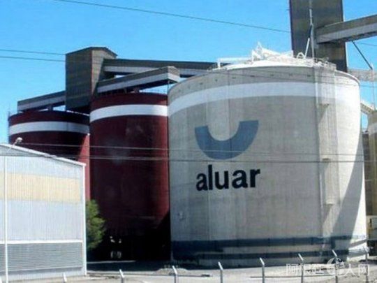 aluar-2jpg aluar-2jpg