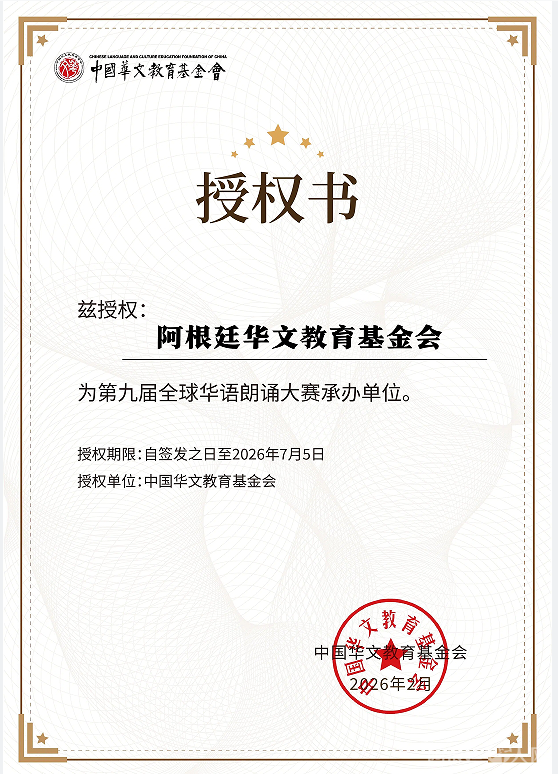 图片_20260307232825 图片_20260307232825