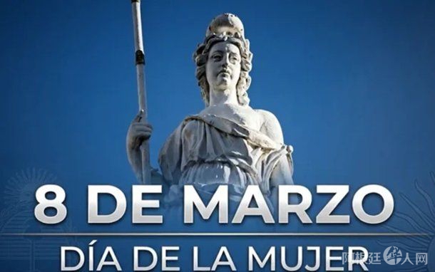 gobierno-portada-8-m gobierno-portada-8-m