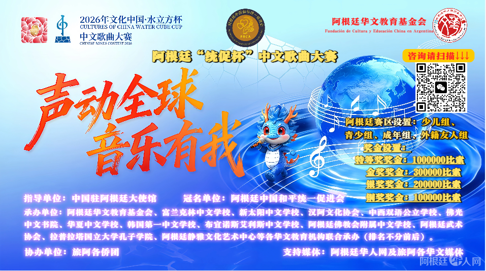 图片_20260308123141