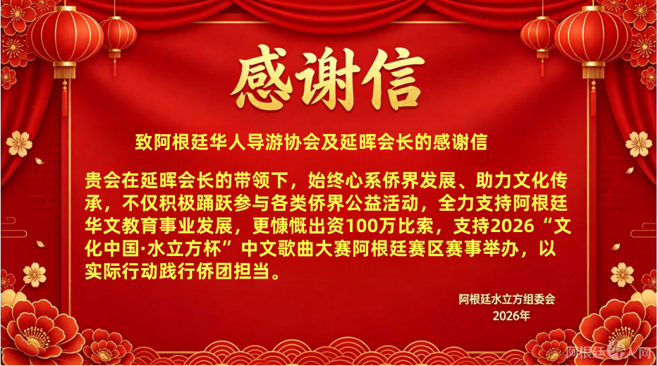 图片_20260506224639