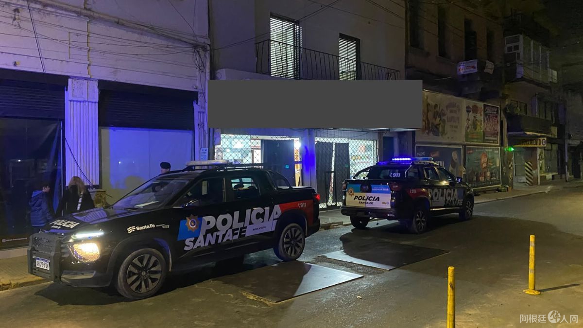 herida-arma-fuego-bazar-santa-fe-1