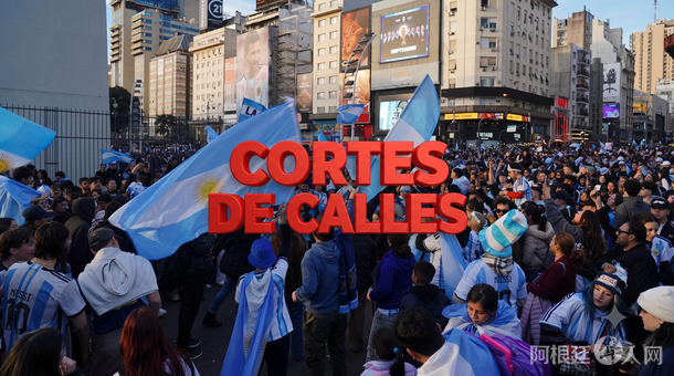mapa-corte-calles-la-ciudad-buenos-aires-la-final-del-mundial-2026 mapa-corte-calles-la-ciudad-buenos-aires-la-final-del-mundial-2026