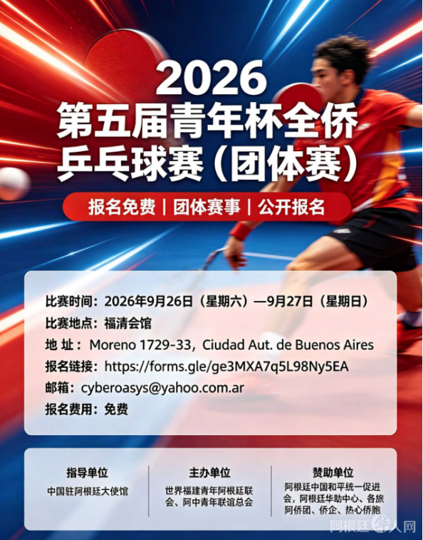 图片_20260807225727