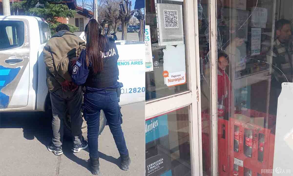 detenidochino