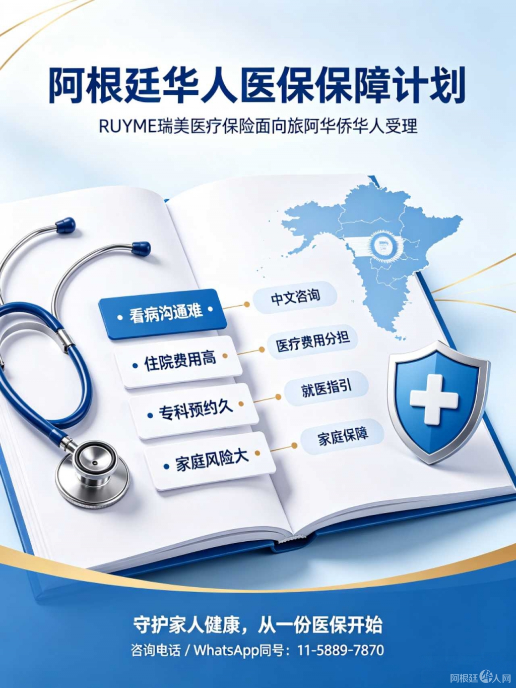 图片_20260823141858_副本 图片_20260823141858_副本