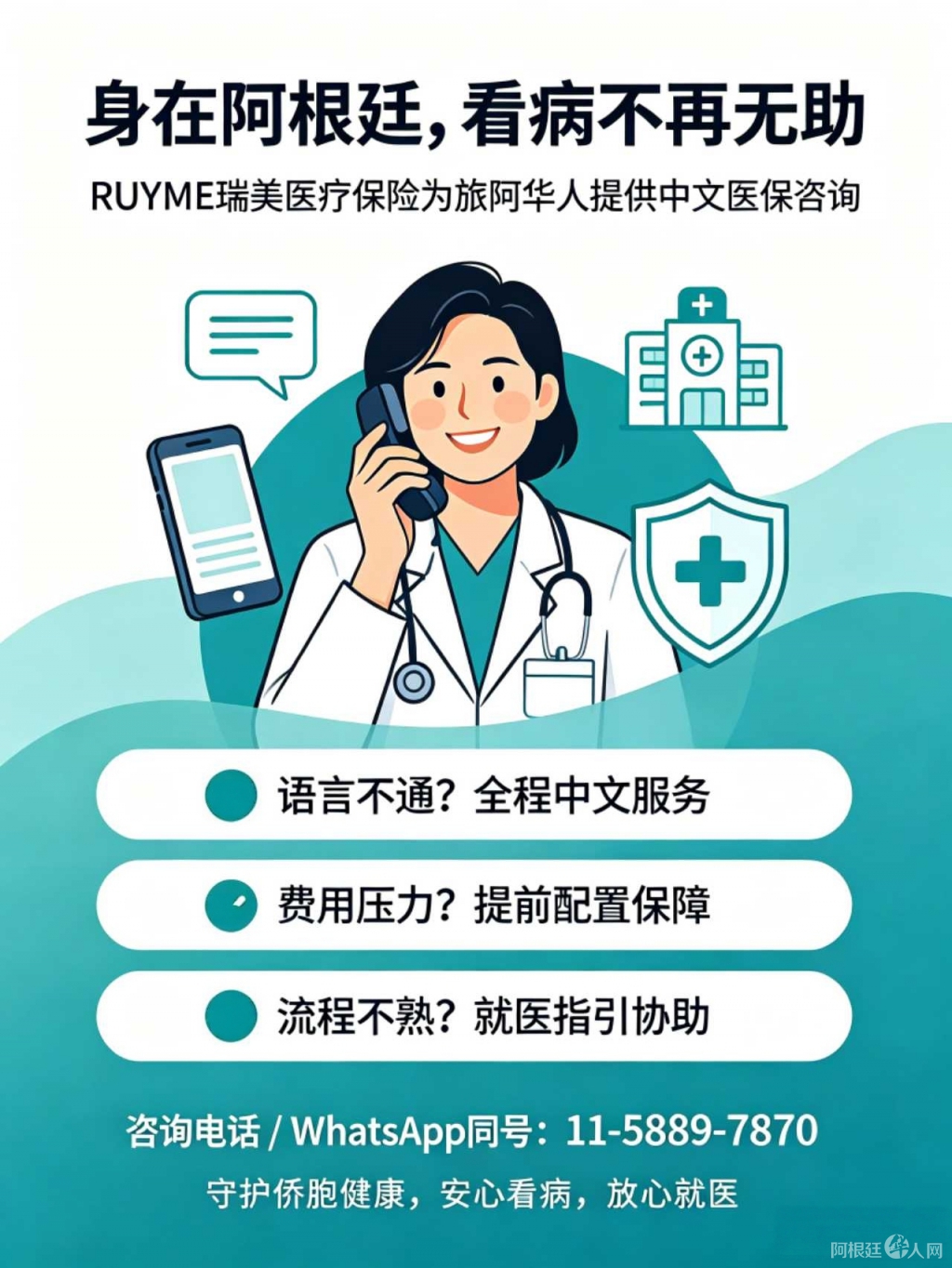 图片_20260823141907_副本 图片_20260823141907_副本